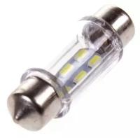 Лампа светодиодная Skyway S08201179 C5W 12V T11, 6 SMD, с цоколем 36мм, 1-конт, белая, 1