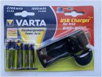 VARTA USB Charger