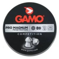 Пули пневматические GAMO Pro Magnum 5,5 мм 1 грамм (250 шт