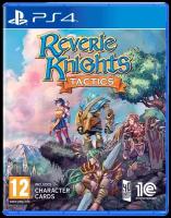 Reverie Knights Tactics [PS4, русская версия]