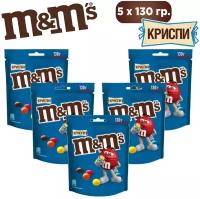 M&M`s криспи Шоколадный 130г Набор 5шт