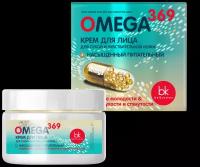 Крем для лица для сухой и чувствительной кожи OMEGA 369 48г