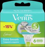 Сменные кассеты для бритвы Gillette Venus Embrace