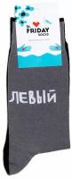 Носки St. Friday Носки с надписями St.Friday Socks x ЧТАК, размер 42-46, белый, синий, черный, серый