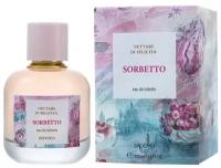 BROCARD Nettare Di Felicita Sorbetto туалетная вода 100 ml