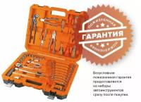 Набор инструментов Кратон TS-08 1/2"+1/4" 39 пр