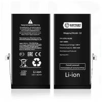 Аккумулятор для Apple iPhone 12/12 Pro (Battery Collection)