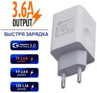 Быстрая зарядка для телефона 18W, Belsis, зарядное устройство/2x USB/1 порт USB - QC 3.0/5V-3.6A, 9V-2.0A, 12V-1.5A+ 2-й порт USB 5v-2A // BS1409