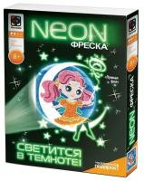 Набор для творчества Фантазер Фреска NEON Лунная фея 430025ФН