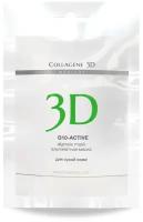 Q10-Active альгинатная маска с маслом арганы, коэнзимом Q10 и витамином Е Medical Collagene 3D, 30гр