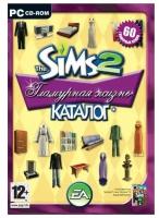 The Sims 2. Гламурная жизнь. Каталог (русская версия) (DVD Box) (PC)