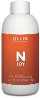 OLLIN Professional Окисляющий крем-активатор N-Joy, 8%, 100 мл, 100 г