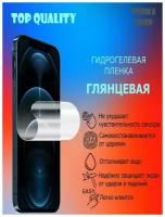 Гидрогелевая защитная пленка на экран смартфона Microsoft LUMIA 650 Глянцевая