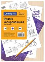 Бумага копировальная OfficeSpace, А4, 100л, фиолетовая