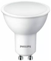 Лампа светодиодная PHILIPS ESSLEDspot 5W 500lm GU10 840 120D ND