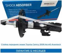 Стойка передняя левая Toyota Camry 2006-Acv40. Avantech, ASA01020