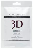 Medical Collagene 3D альгинатная маска для лица и тела Boto Line