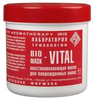 Маска восстанавливающая BIO-VITAL MASK для поврежденных волос, 250 мл