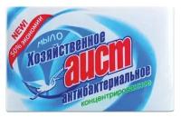 Мыло хозяйственное аист 200г Антибактериальное, в упаковке