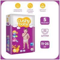 Cushy Baby подгузники (11-25 кг)