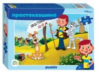 Пазлы Step Puzzle "Простоквашино", 104 элемента, в коробке (82039)