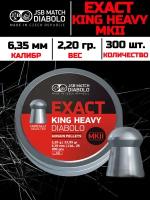 JSB Exact King Heavy MK-2 6,35мм 2,2гр 300 шт