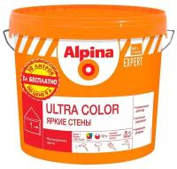 Краска водно-дисперсионная Alpina Expert Ultra Color Яркие стены матовая белый 10 л