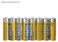 Батарейки АА VARTA SUPERLIFE пленка 8 шт, солевые, пальчиковые