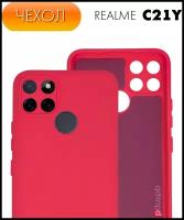 Защитный матовый чехол Silicone Case №14 для Realme C21Y. Противоударный чехол (бампер/ накладка) с защитой камеры для Реалми (Рилми) C21Y