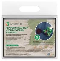 Перфорированная мульча Агротекс 60 1,6*5 м