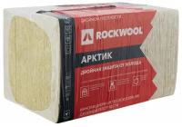 Каменная вата Rockwool Арктик 1000x600х100мм 5 шт