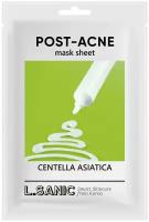 LSanic~Тканевая маска с экстрактом центеллы азиатской против постакне~Centella Asiatica Post-Acne