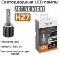 Светодиодные лампы MTF Light серия ACTIVE NIGHT, H27(880/881), 18W, 1750lm, 6000K, комплект