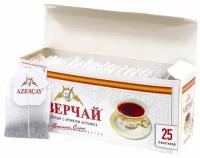 Чай черный Азерчай в пакетиках, 25 пак