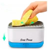 Диспенсер дозатор для жидкого мыла и моющего средства с губкой для кухни