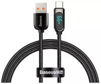 Кабель для зарядки и передачи данных Baseus Display Fast Charging Data Cable USB to Type-C 66W 1 метр черный