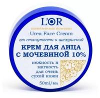 L'Or, Крем для Лица с мочевиной 10%, 50 мл