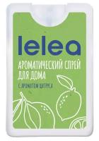 Спрей ароматический LELEA Цитрус 20 мл