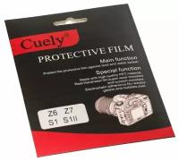 Защитная плёнка Cuely для экрана фотоаппарата Nikon Z6 Z7 S1