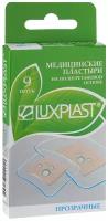 Лейкопластырь Luxplast Лейкопластыри медицинские, прозрачные, на полимерной основе, ассорти, 9 шт