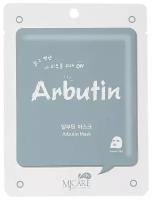 Маска тканевая с арбутином MJ Care On Arbutin Mask Pack 22g