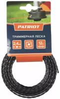 Леска для садового триммера PATRIOT D 2,4 мм L 12 м, скрученный квадрат, 240-12-5