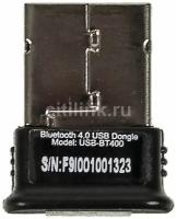 Сетевой адаптер Bluetooth ASUS USB-BT400 USB 2.0