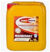 Огнебиозащитный состав WoodMaster Фенилакс 6кг