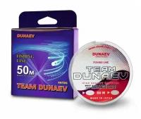 Леска Dunaev TEAM DUNAEV 50м 0.128мм 1.87кг