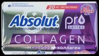 Крем-мыло твердое ABSOLUT Pro Series Серебро+коллаген антибактериальное