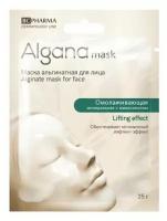 Маска альгинатная для лица Algana/Альгана Lifting Effect омолаживающая минеральная с миоксинолом 25 г