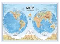 Учебная карта Globen "Мир, Полушария" физическая, 1:37 млн, 1010х690 мм, с ламинацией (КН090)