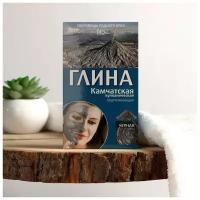 Глина черная Камчатская вулканическая,100г