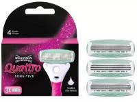 Wilkinson Sword / SCHICK Quattro for Women Sensitive / Сменные кассеты для женской бритвы Quattro, 3 шт